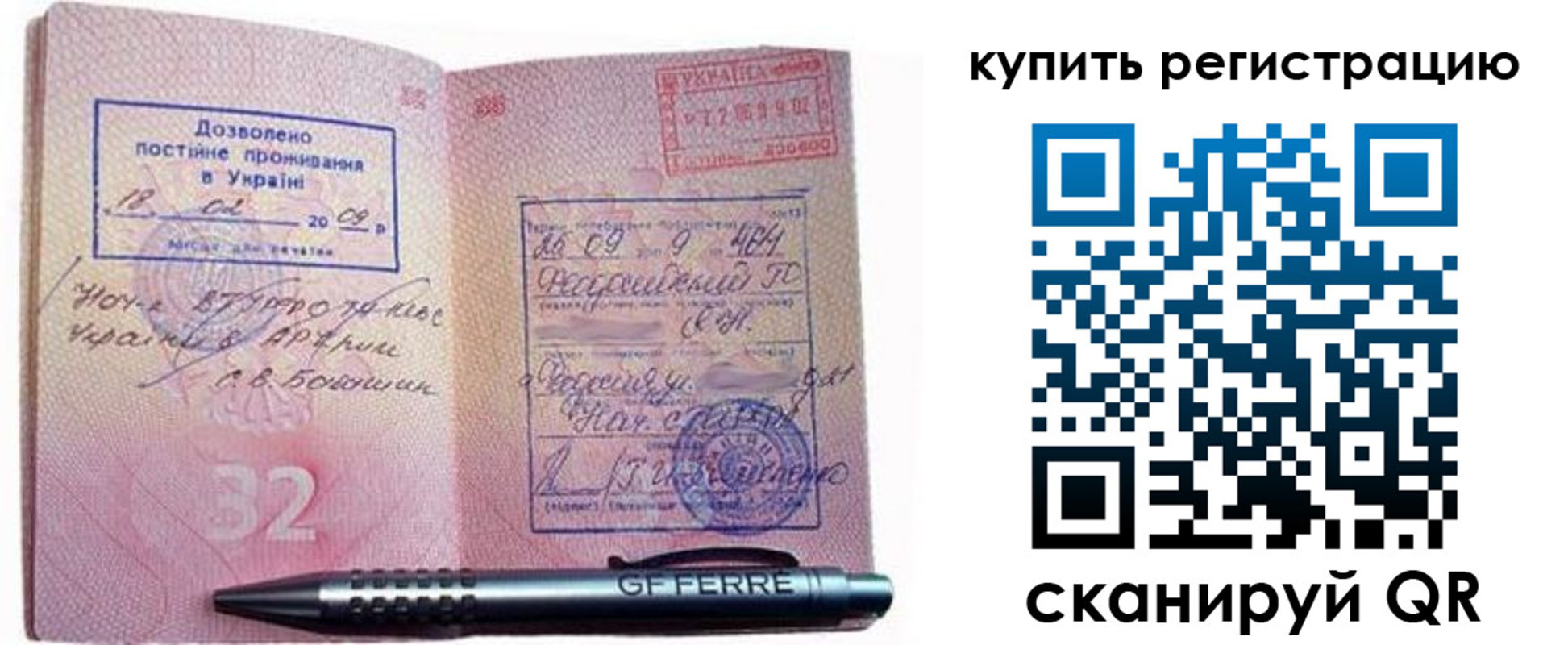 форма 3 в Кондопоге