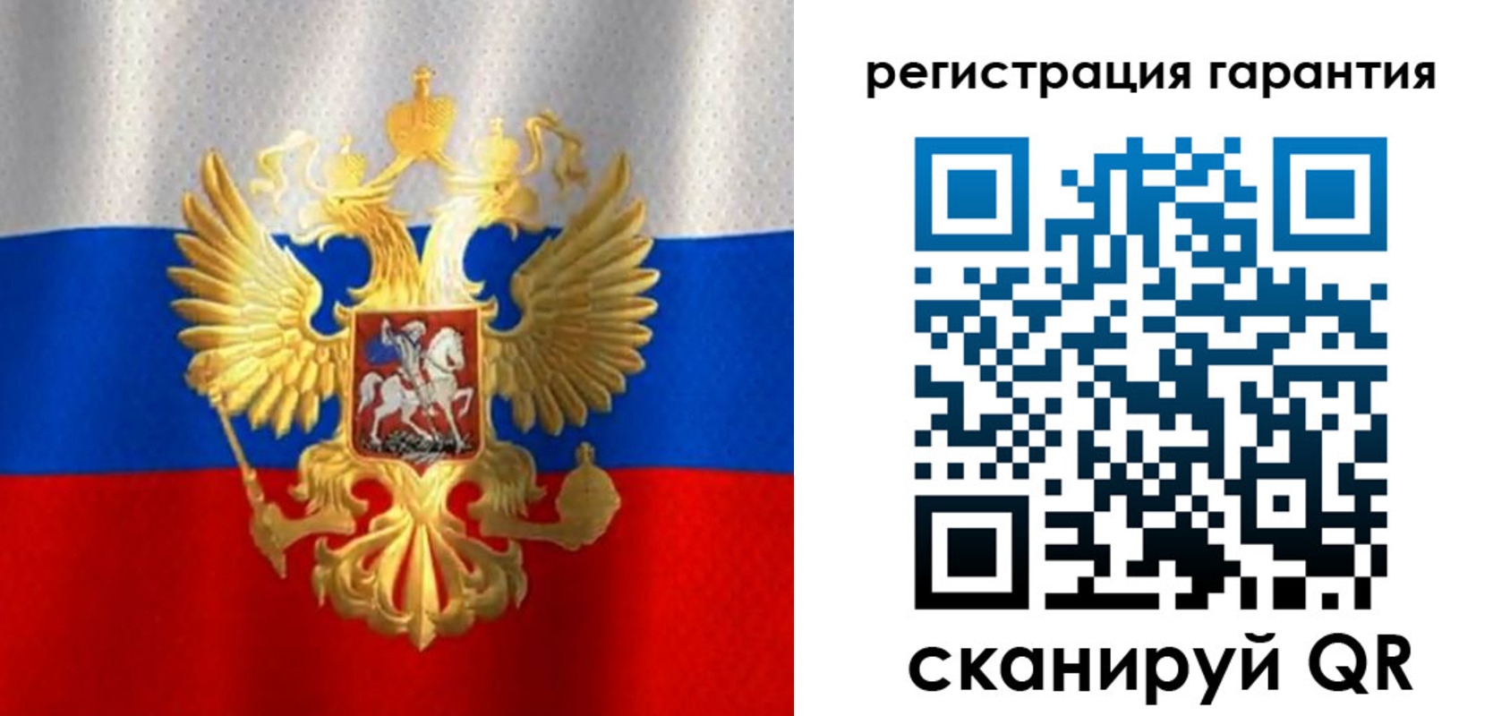 прописка штамп в Кондопоге