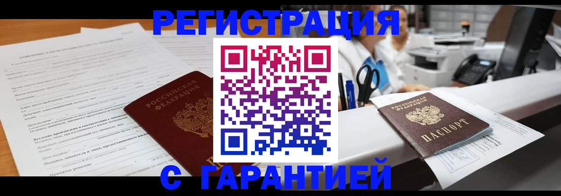 регистрация для школы в Кондопоге