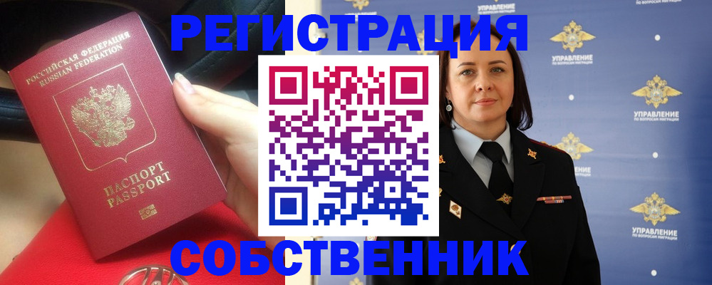 временная регистрация госуслуги в Кондопоге