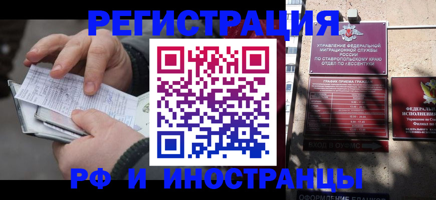 регистрация для дет. сада в Кондопоге