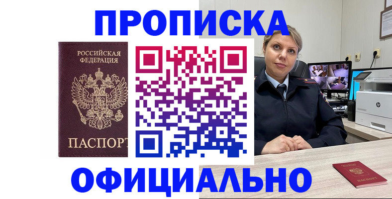 регистрация для школы в Кондопоге