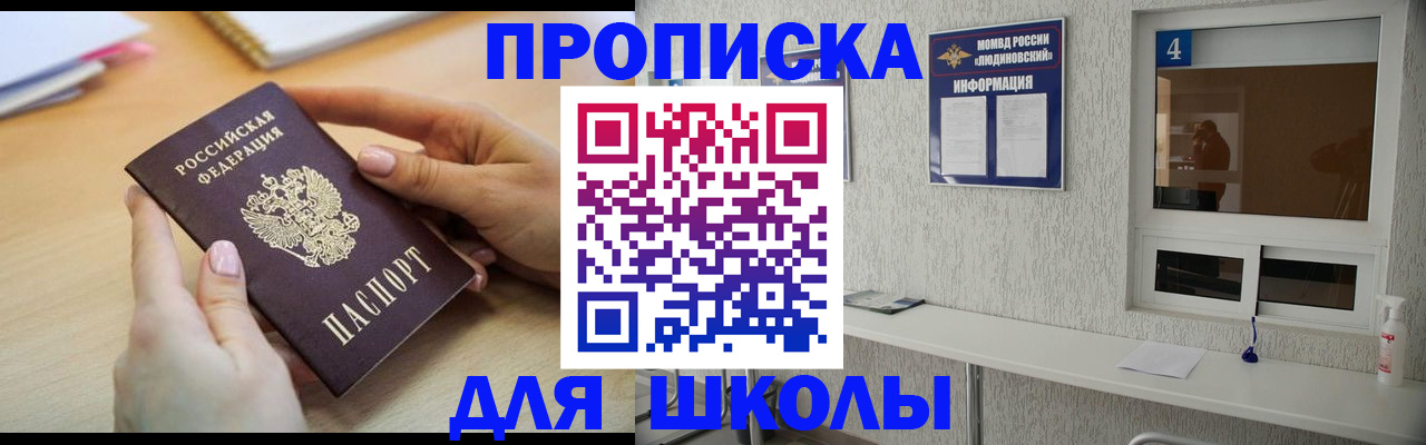 временная регистрация гарантия в Кондопоге