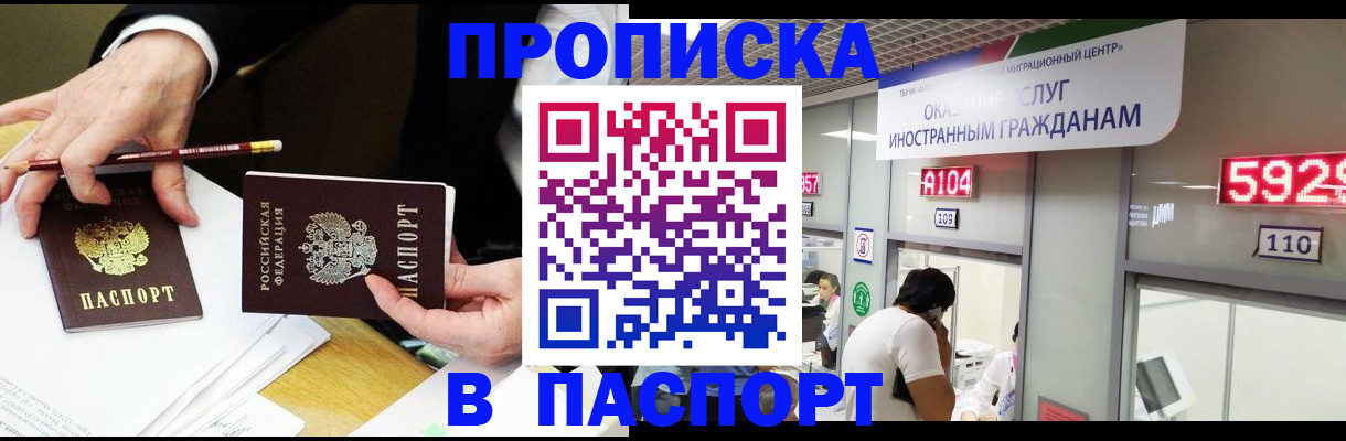 пропишу в квартире в Кондопоге